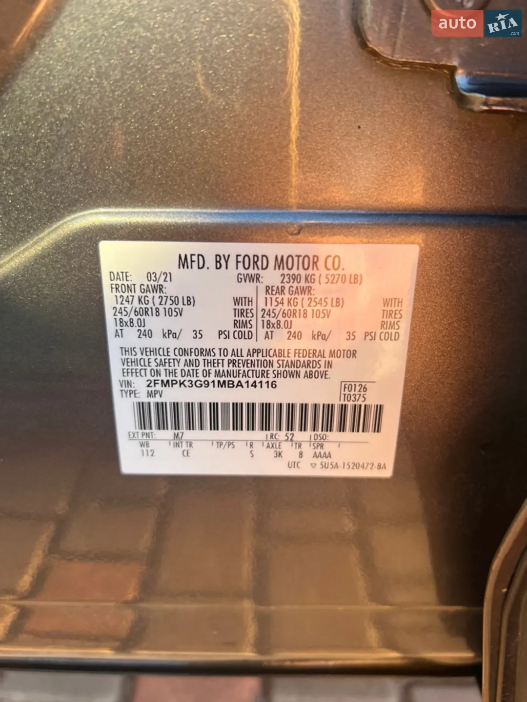 2021 Ford Edge - мініатюра 11