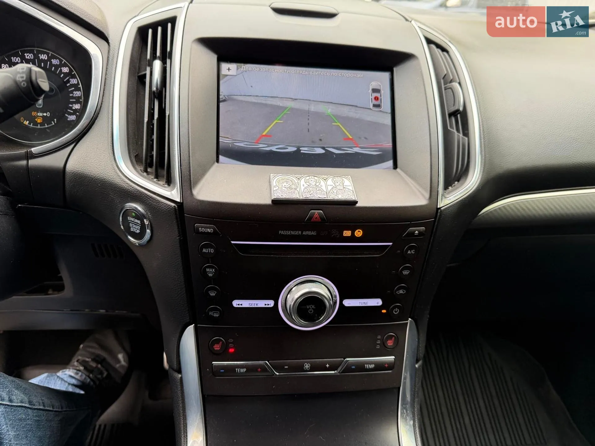 2019 Ford Edge - мініатюра 19