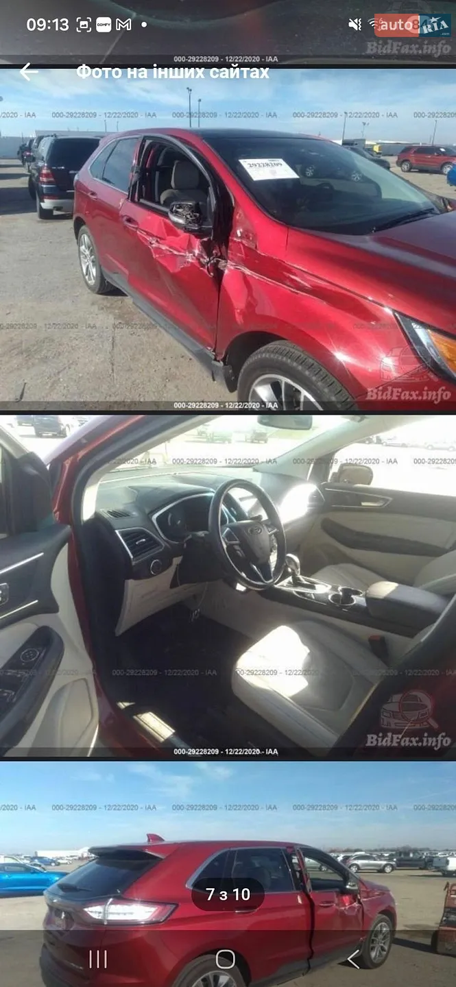 2015 Ford Edge - мініатюра 9