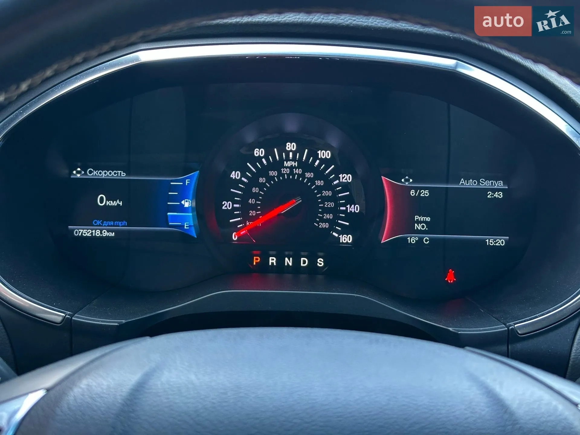 2020 Ford Edge - мініатюра 27