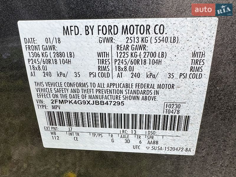 Позашляховик / Кросовер Ford Edge 2018 в Києві