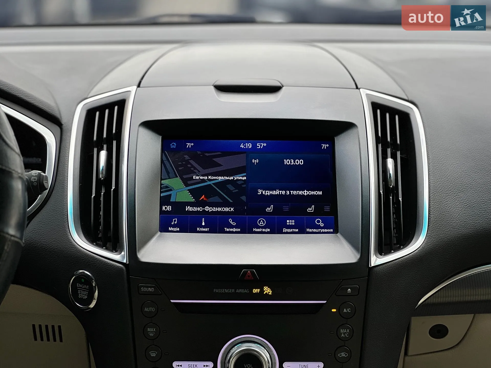 2019 Ford Edge - мініатюра 10