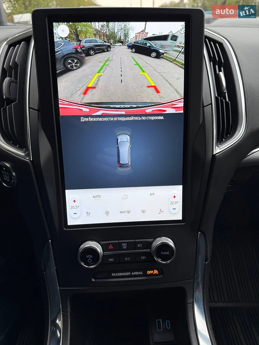 2022 Ford Edge - мініатюра 41