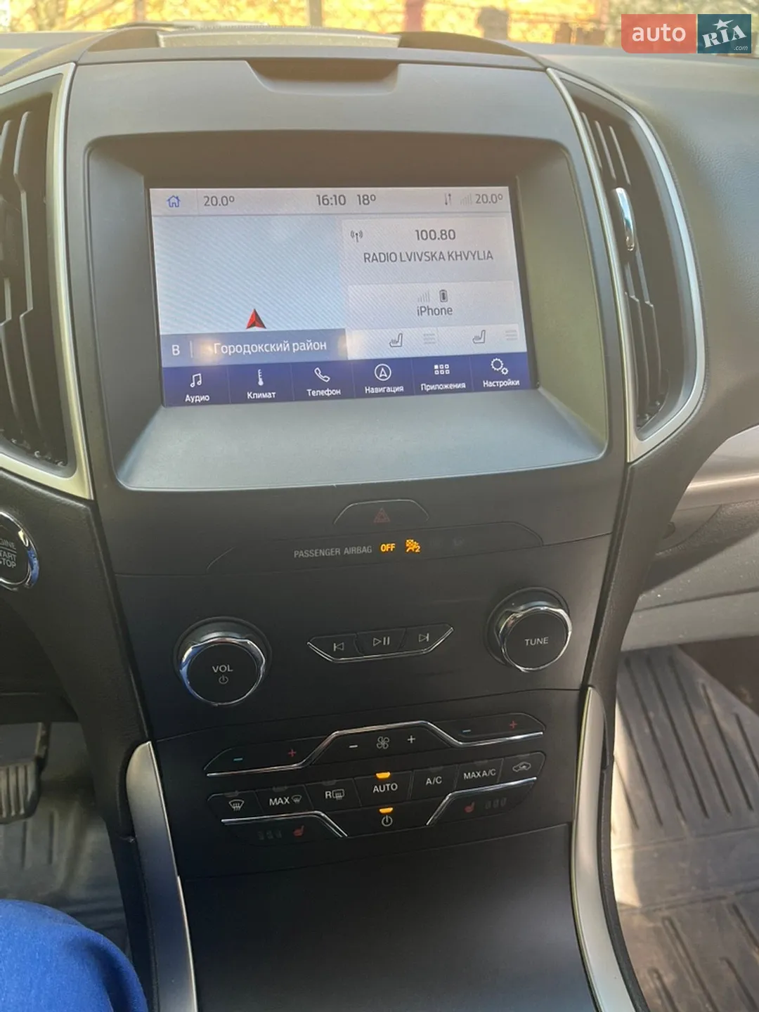 2020 Ford Edge - мініатюра 12