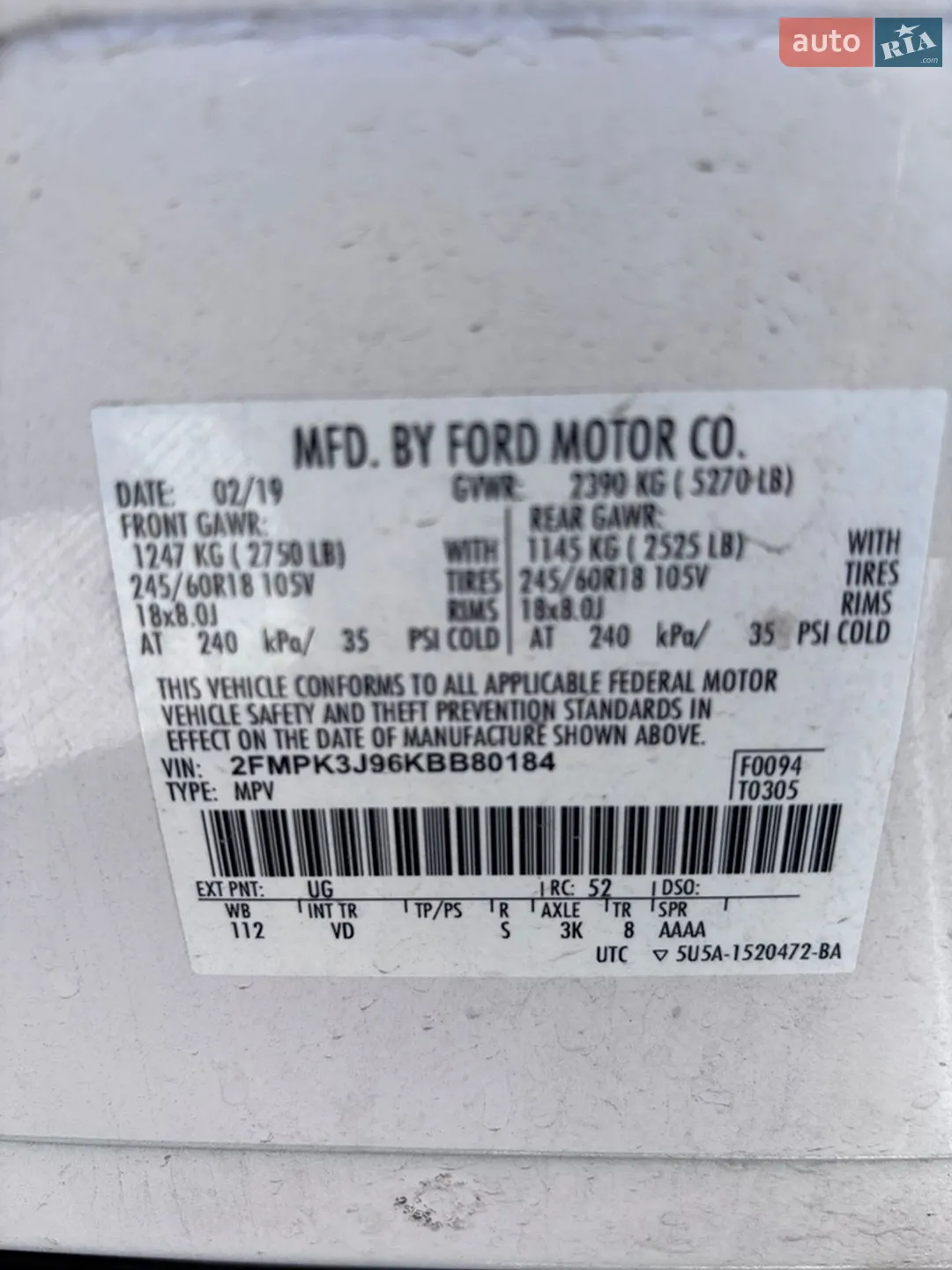 2019 Ford Edge - мініатюра 25
