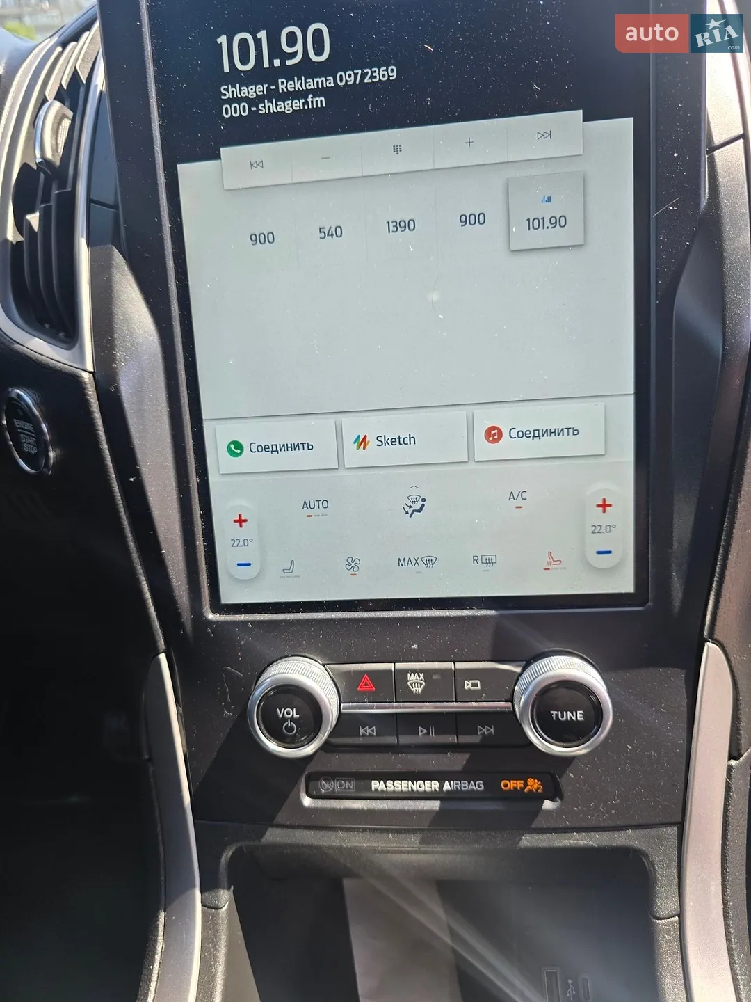 2022 Ford Edge - мініатюра 21