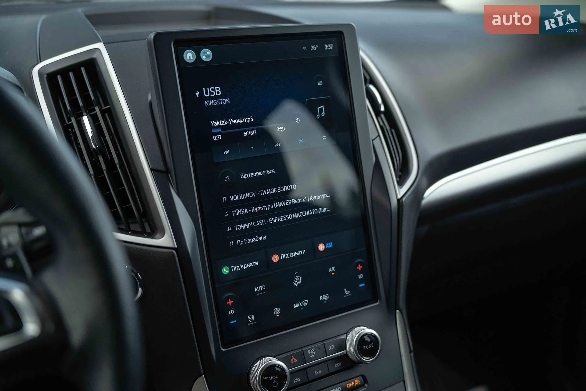 2022 Ford Edge - мініатюра 32