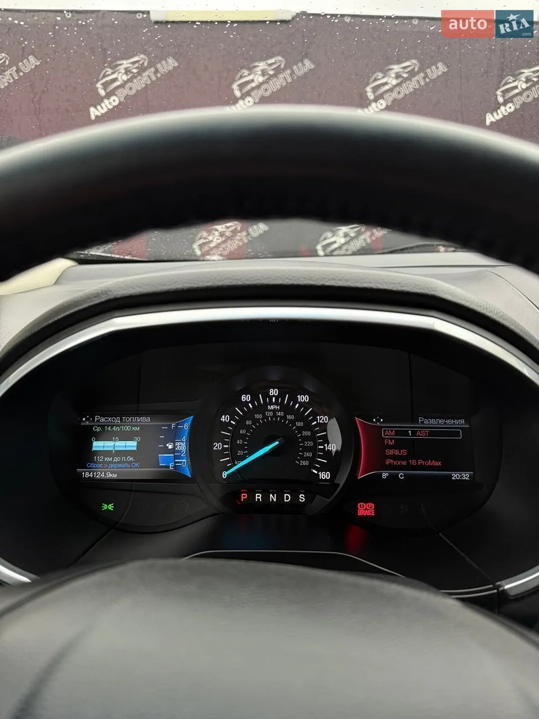 2017 Ford Edge - мініатюра 29