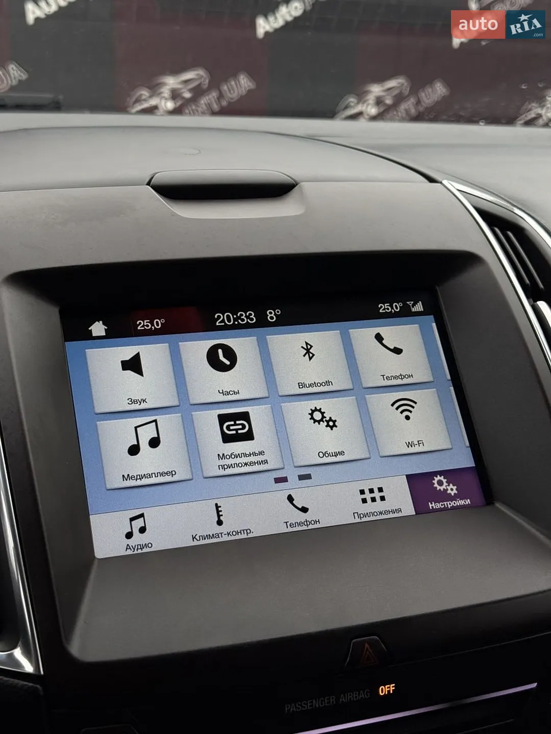 2017 Ford Edge - мініатюра 48