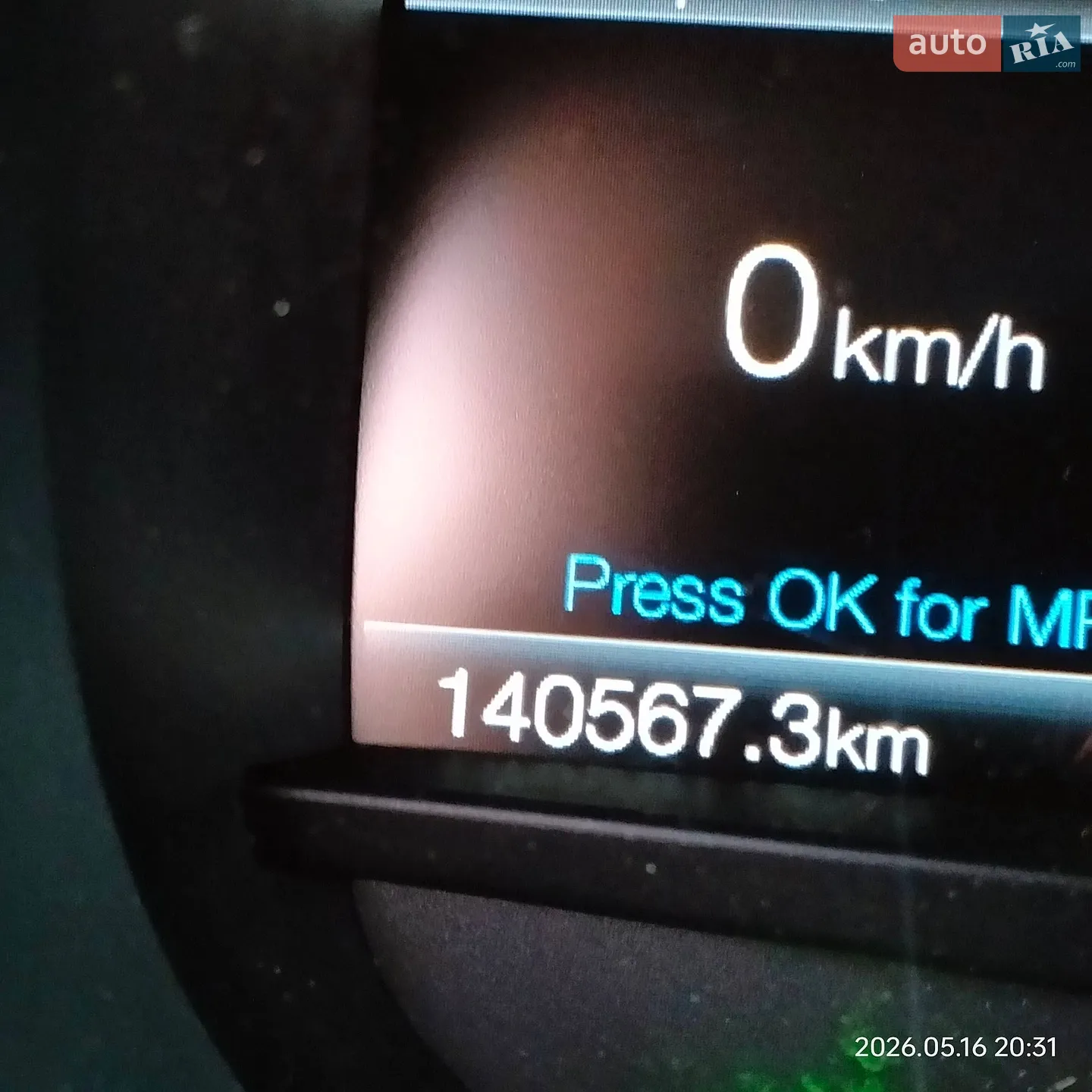2019 Ford Edge - мініатюра 9