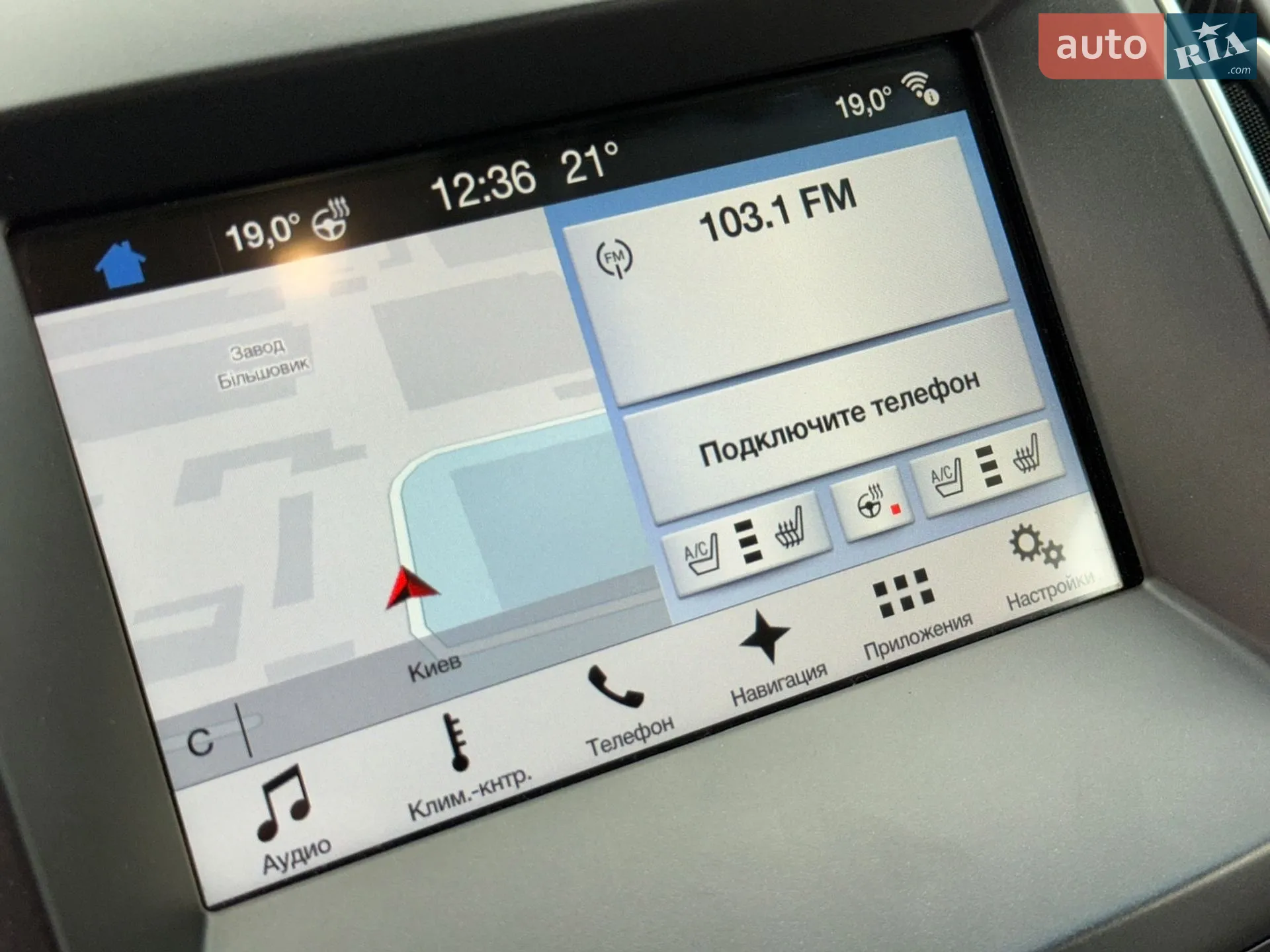 2017 Ford Edge - мініатюра 62