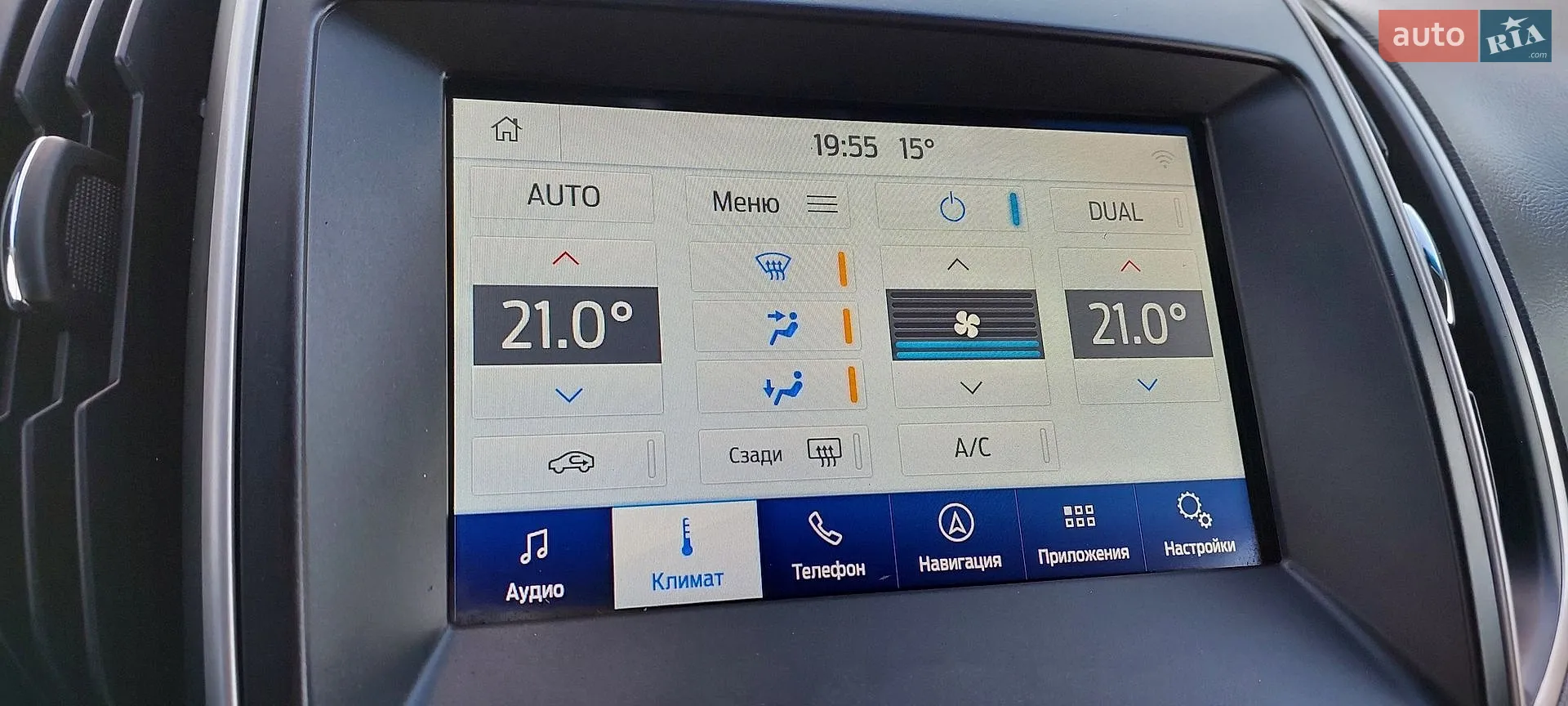 2017 Ford Edge - мініатюра 22