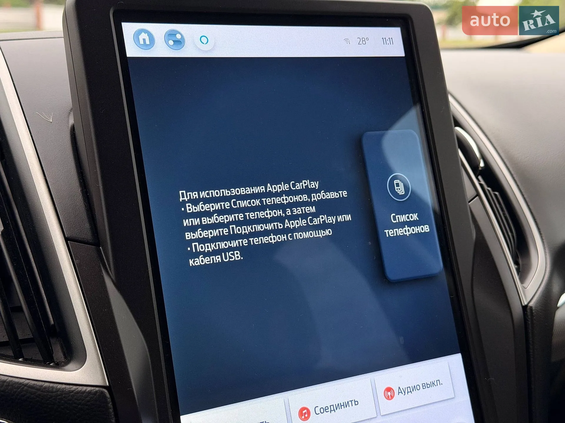 2021 Ford Edge - мініатюра 71