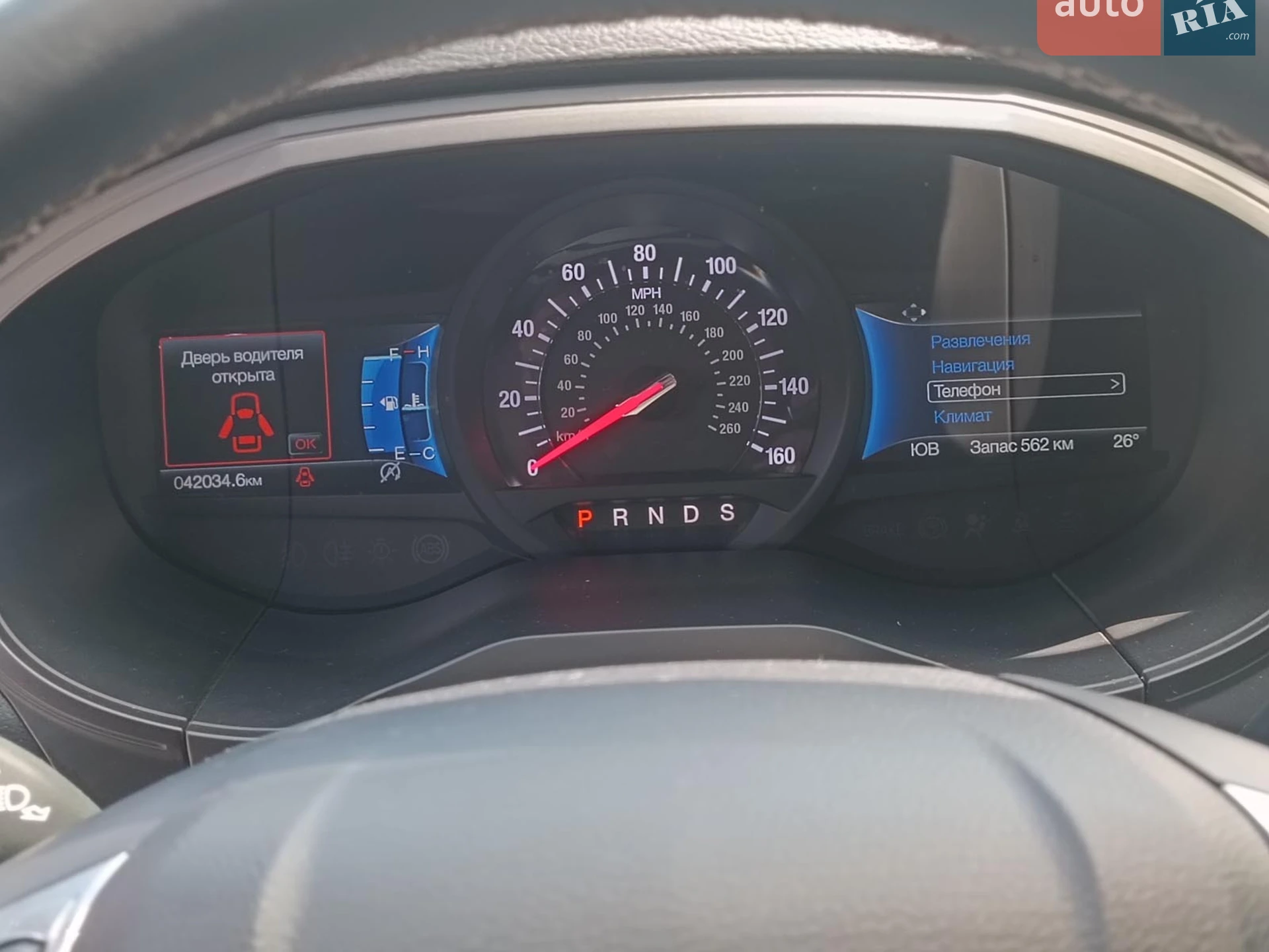 2023 Ford Edge - мініатюра 25