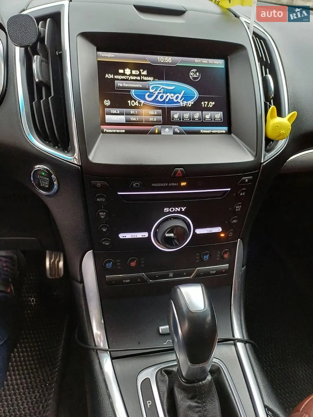 2015 Ford Edge - мініатюра 14