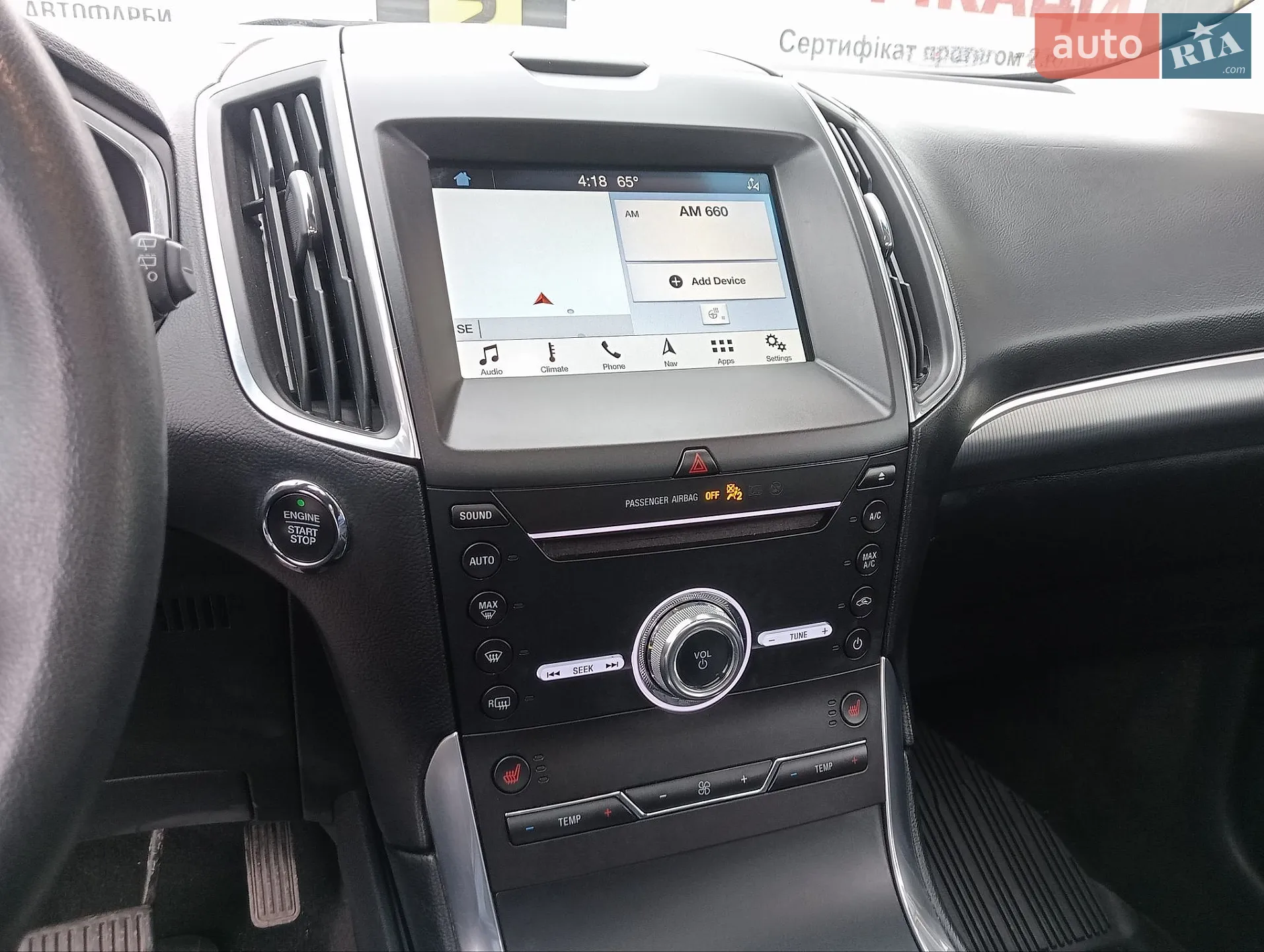2019 Ford Edge - мініатюра 25