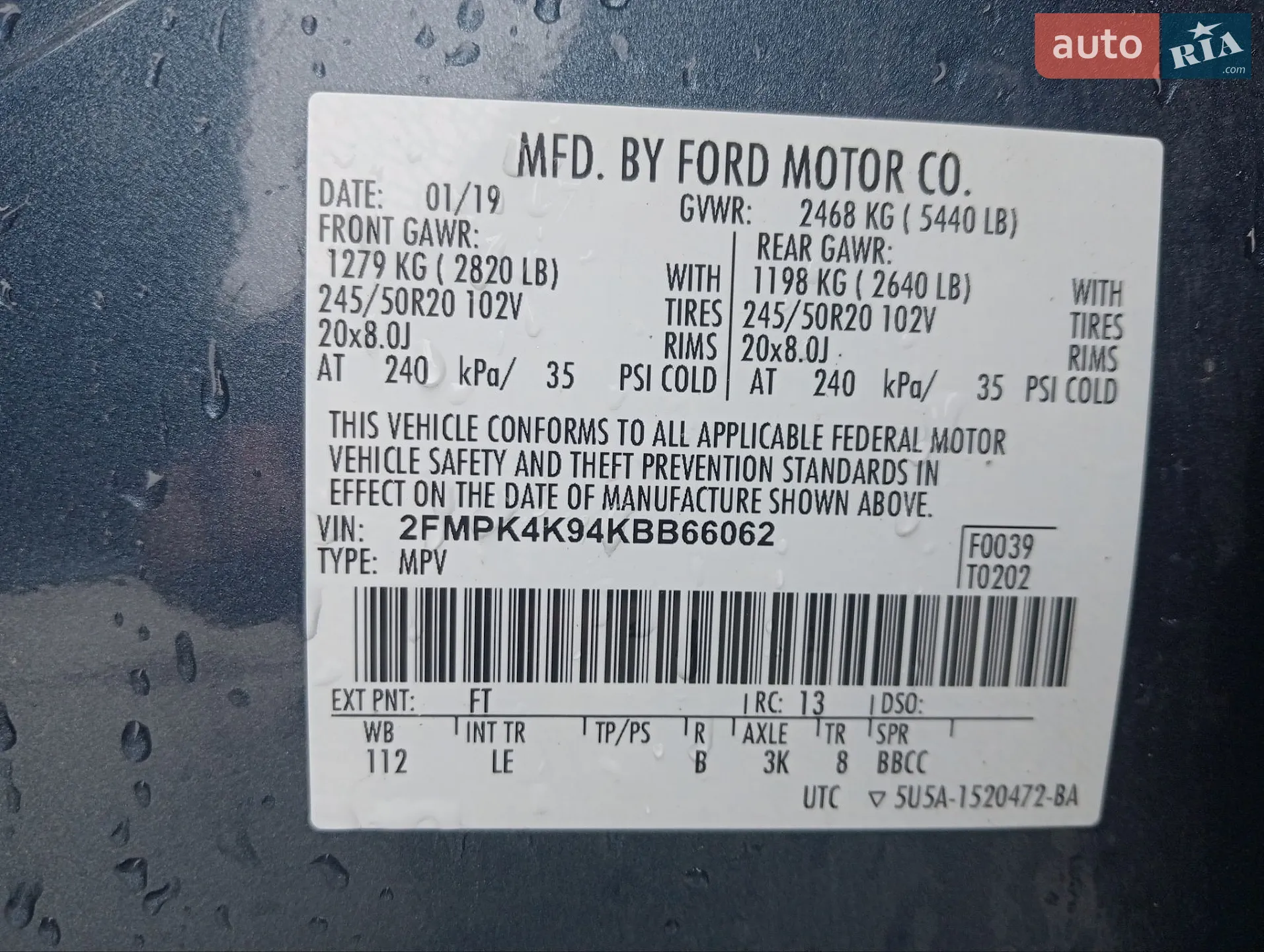 2019 Ford Edge - мініатюра 46