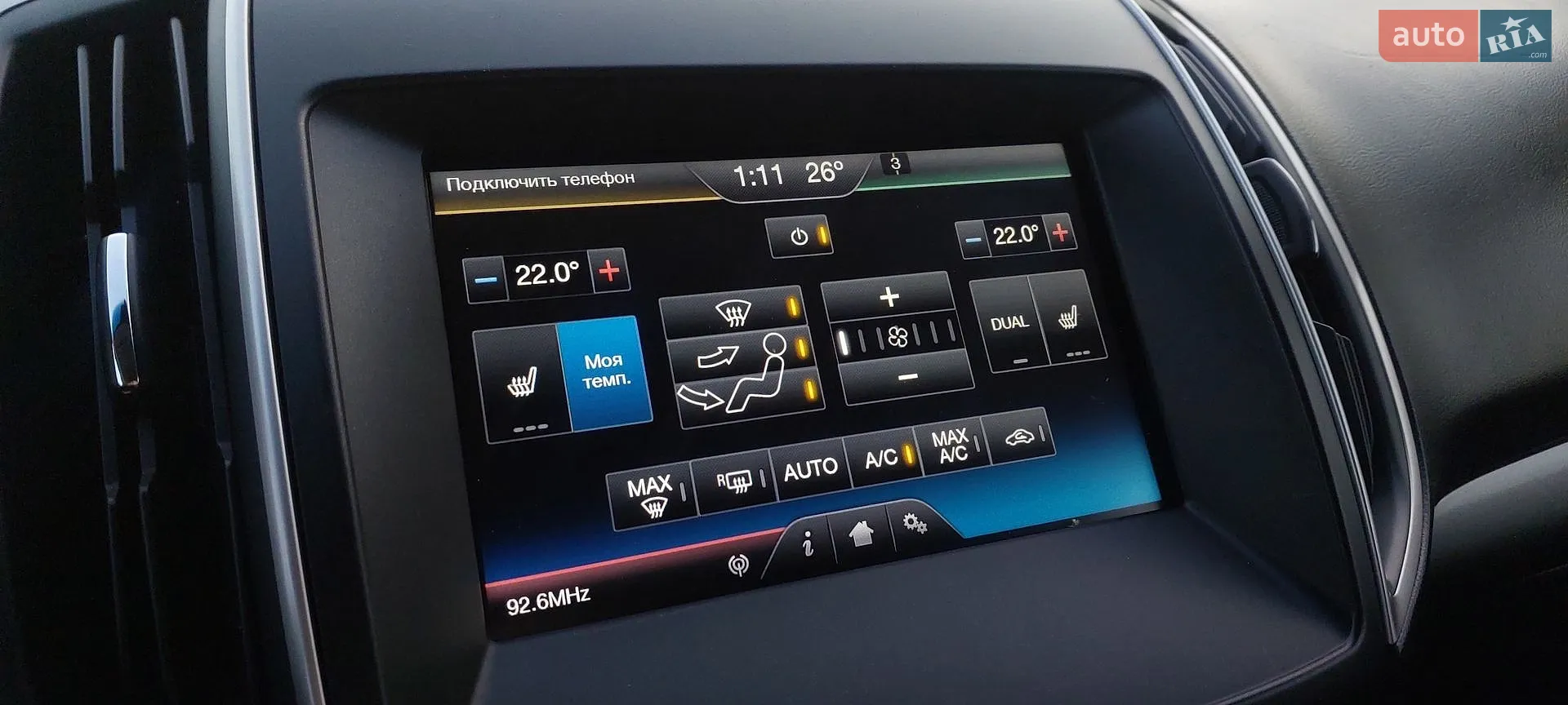 2015 Ford Edge - мініатюра 3