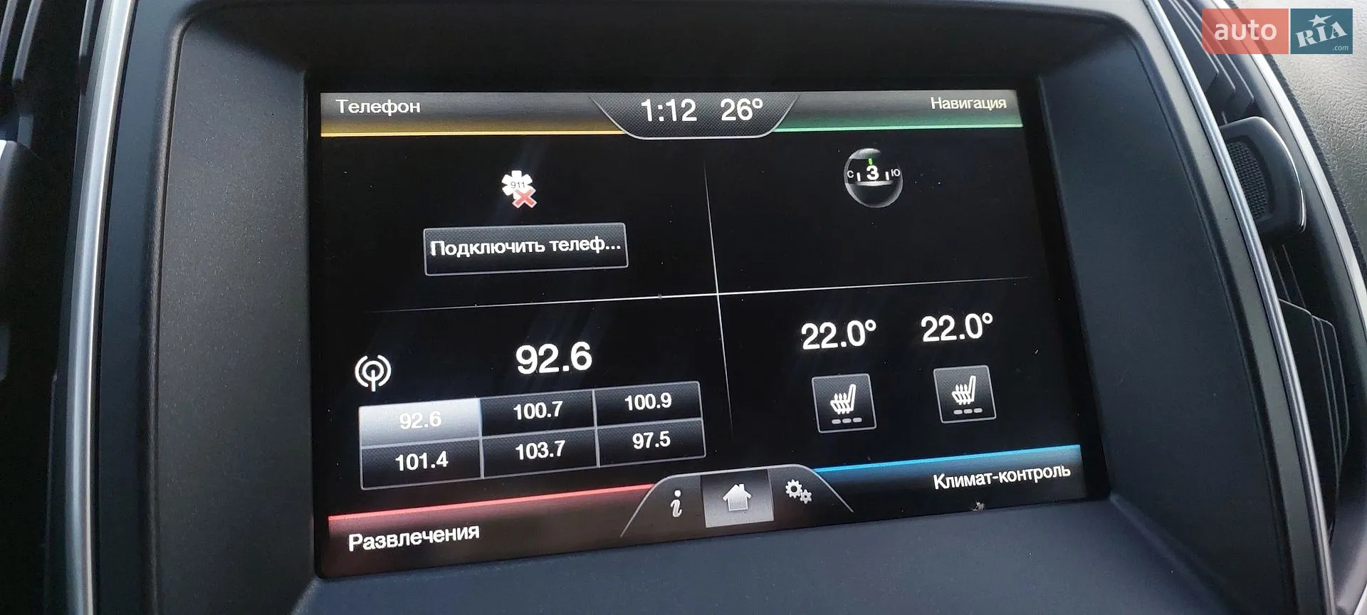 2015 Ford Edge - мініатюра 6