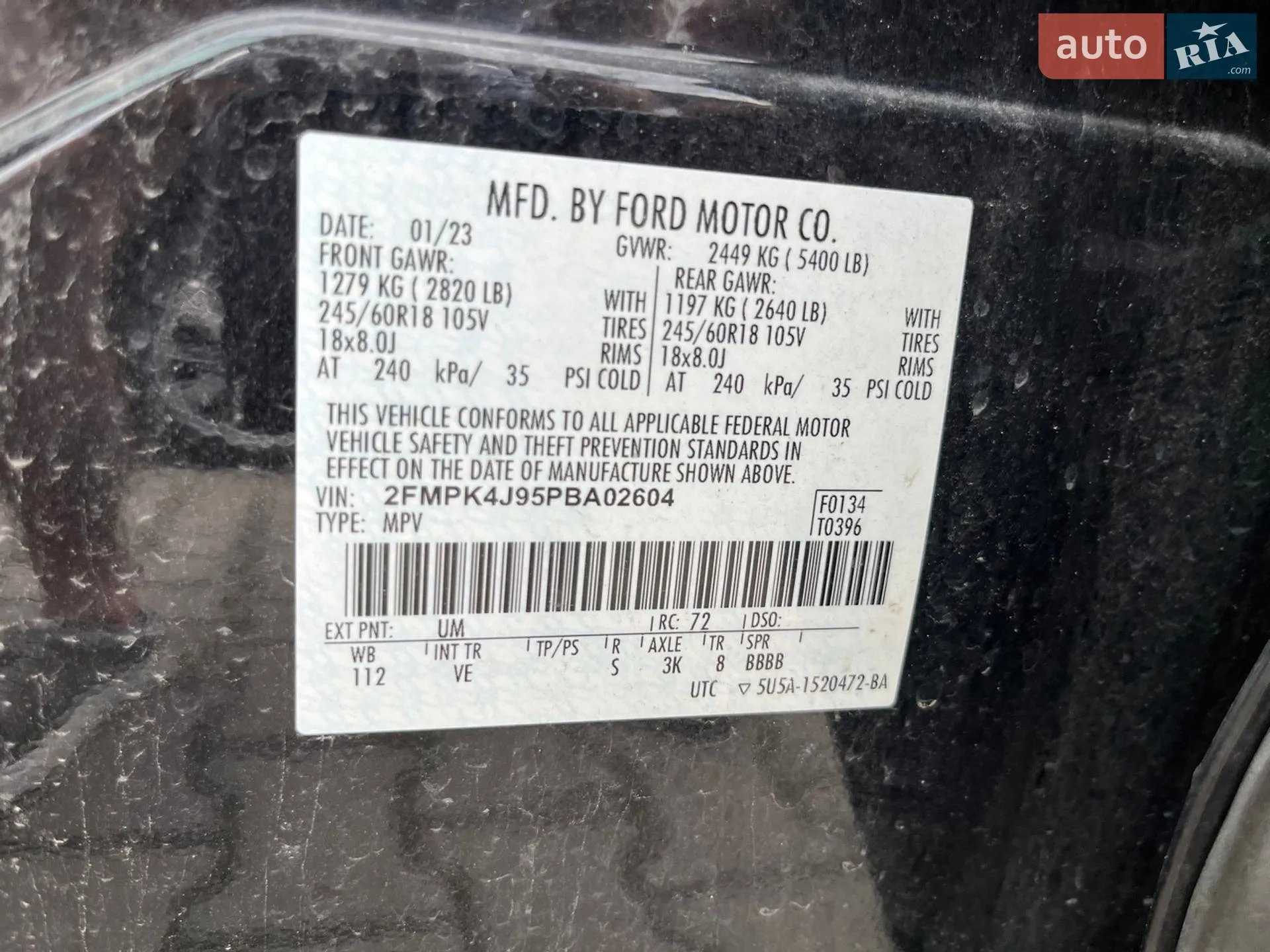 2023 Ford Edge - мініатюра 21