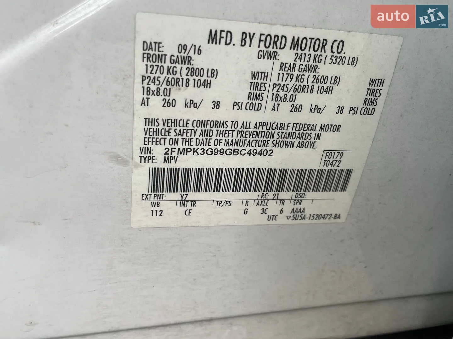 2016 Ford Edge - мініатюра 13