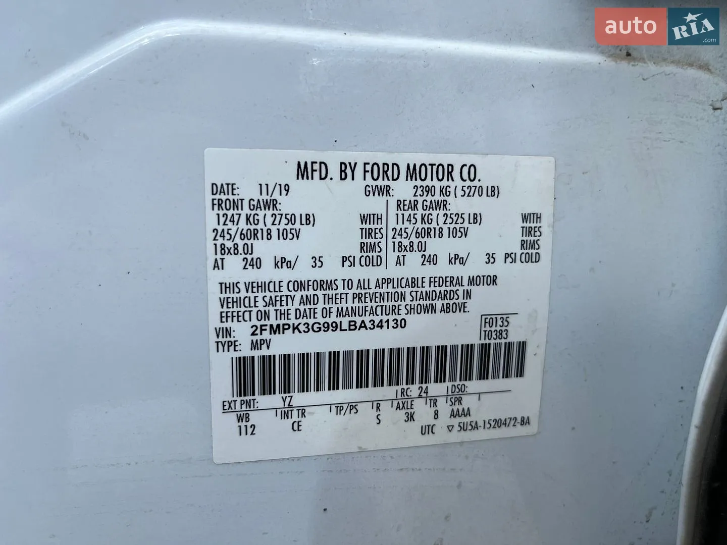 2019 Ford Edge - мініатюра 24