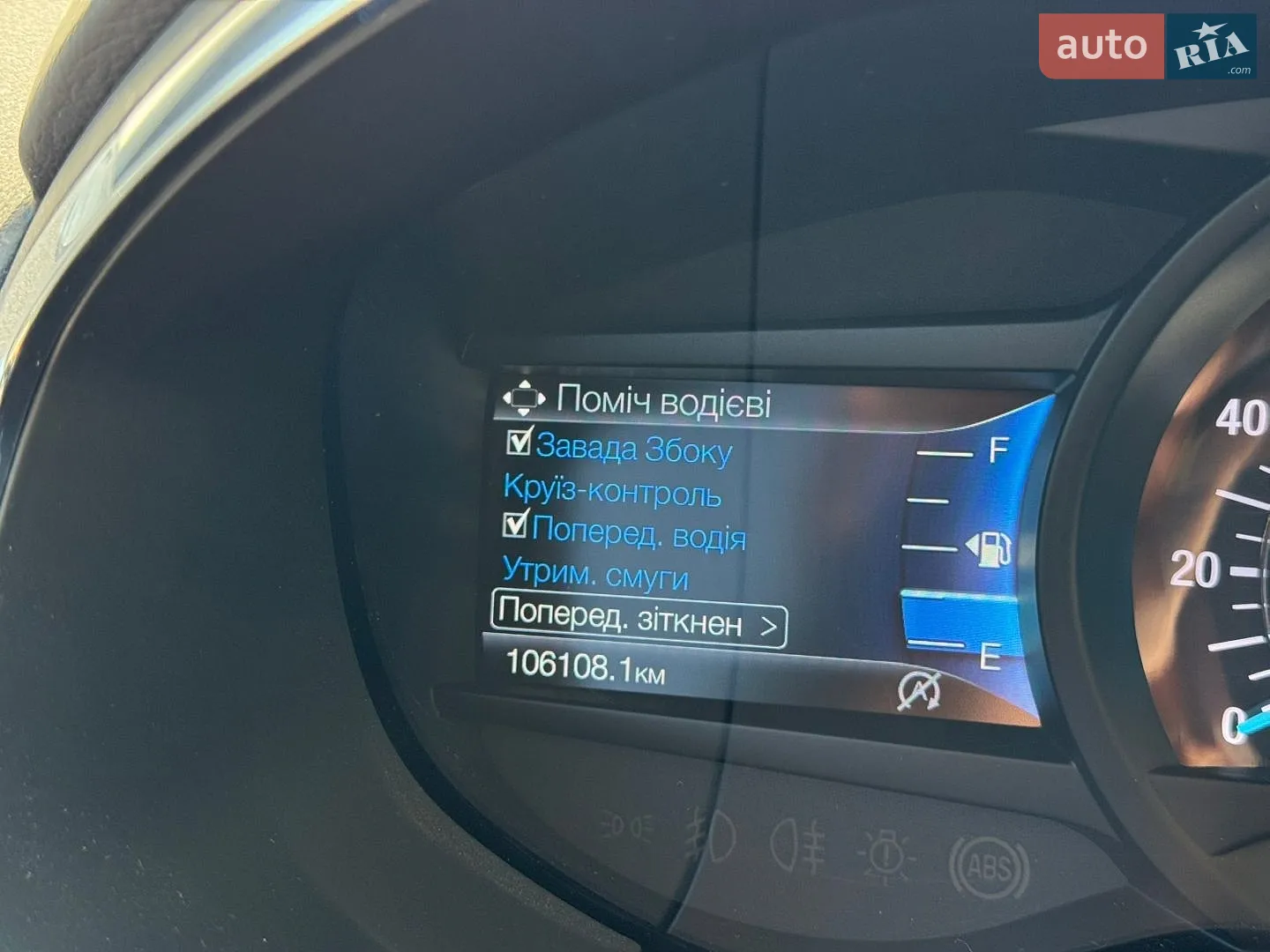 2020 Ford Edge - мініатюра 30