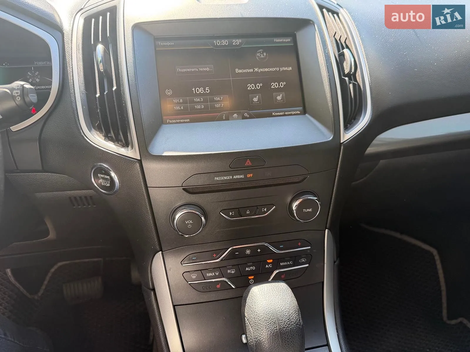 2015 Ford Edge - мініатюра 18
