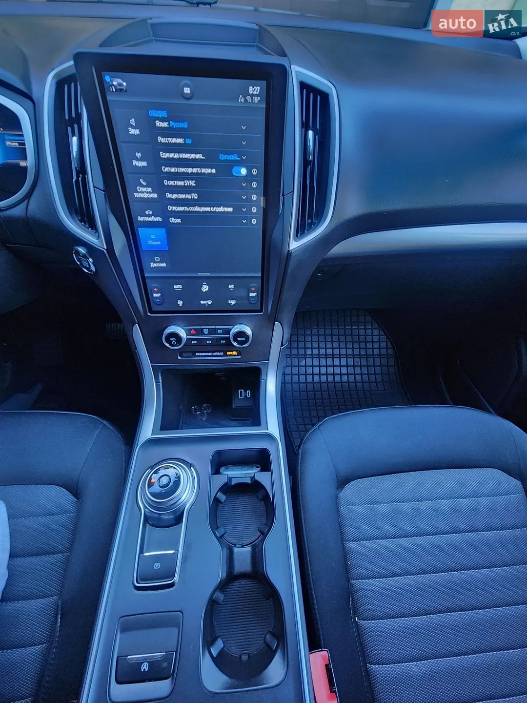 2021 Ford Edge - мініатюра 15