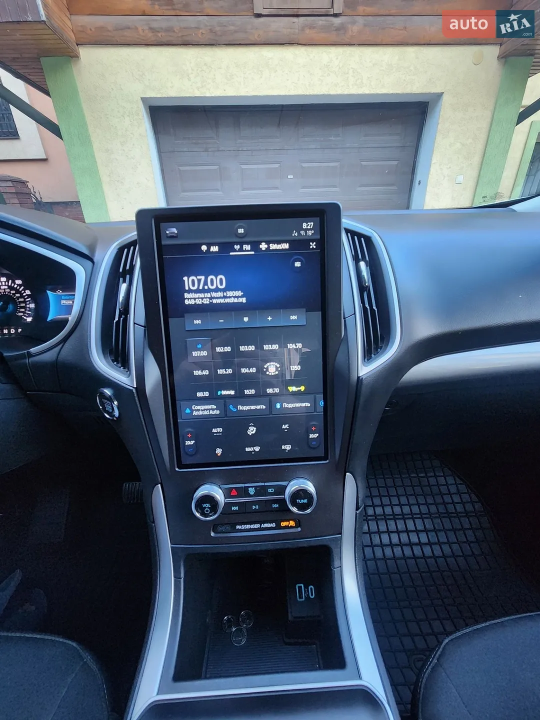 2021 Ford Edge - мініатюра 16