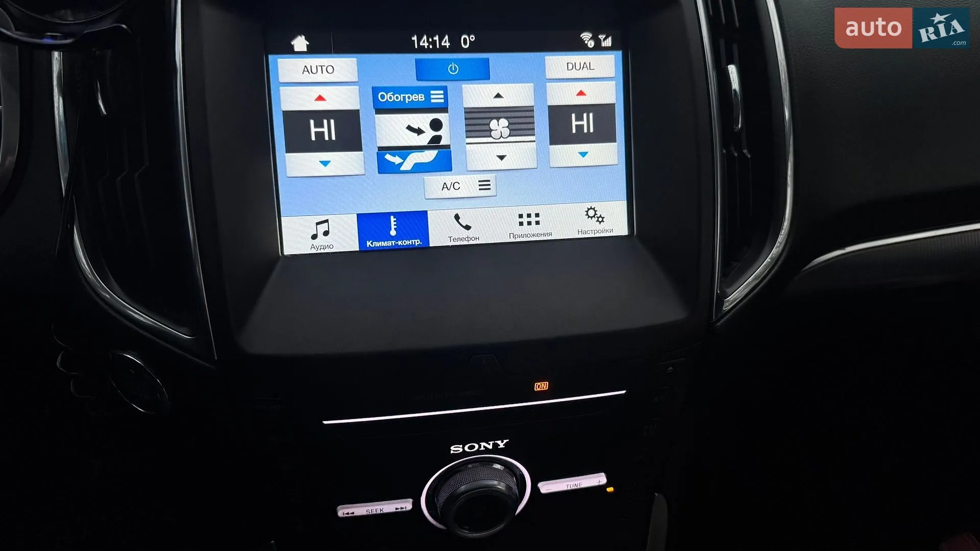 2017 Ford Edge - мініатюра 31