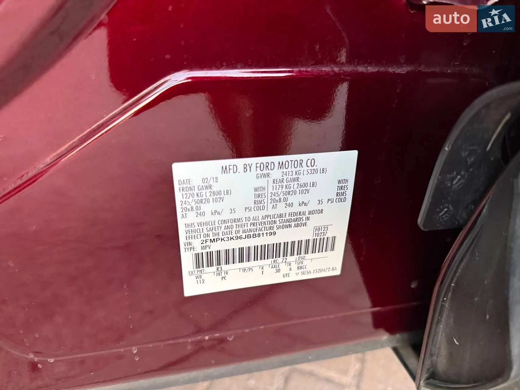 2018 Ford Edge - мініатюра 23