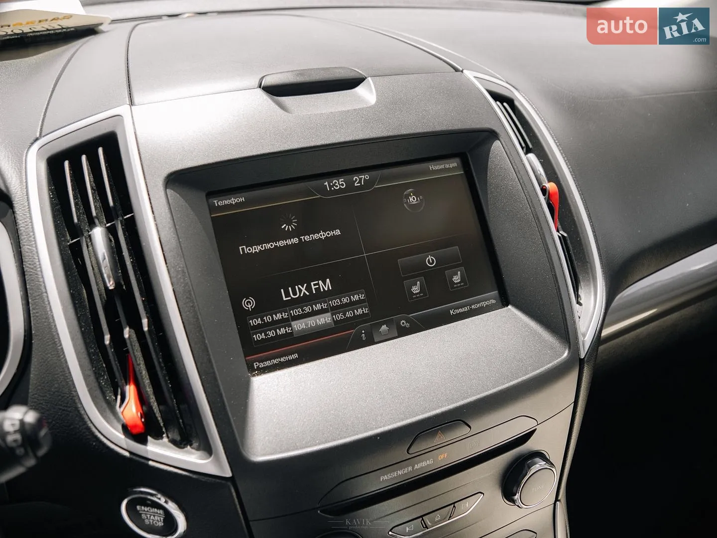 2015 Ford Edge - мініатюра 13
