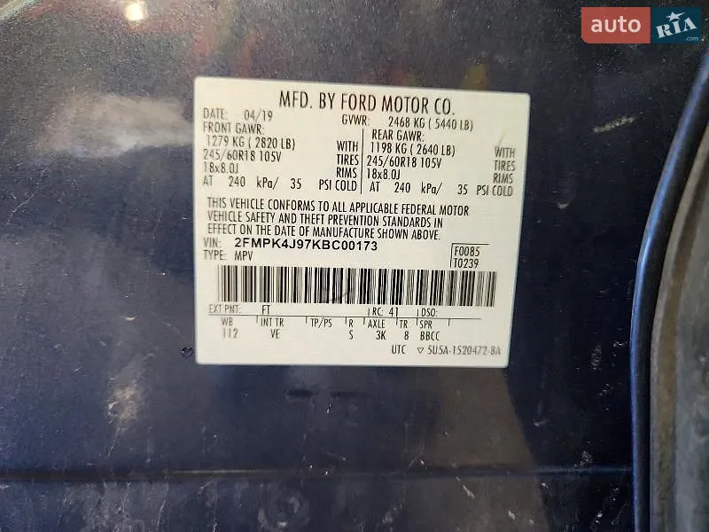2019 Ford Edge - мініатюра 12