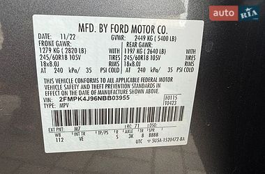 Внедорожник / Кроссовер Ford Edge 2022 в Виннице фото 27 Внедорожник / Кроссовер Ford Edge 2022 в Виннице