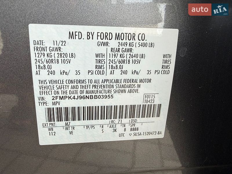 Внедорожник / Кроссовер Ford Edge 2022 в Виннице фото 27 Внедорожник / Кроссовер Ford Edge 2022 в Виннице
