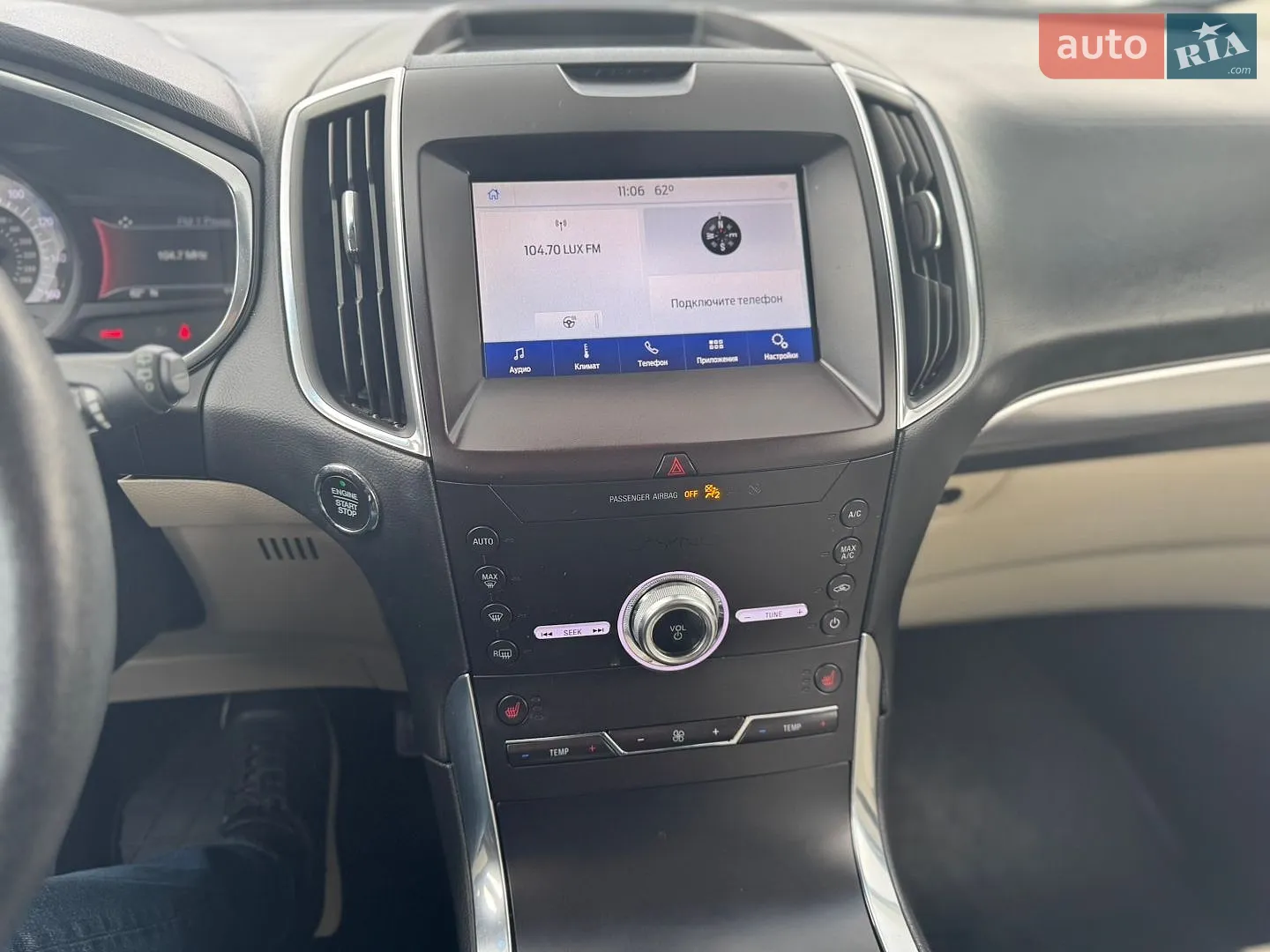 2020 Ford Edge - мініатюра 29