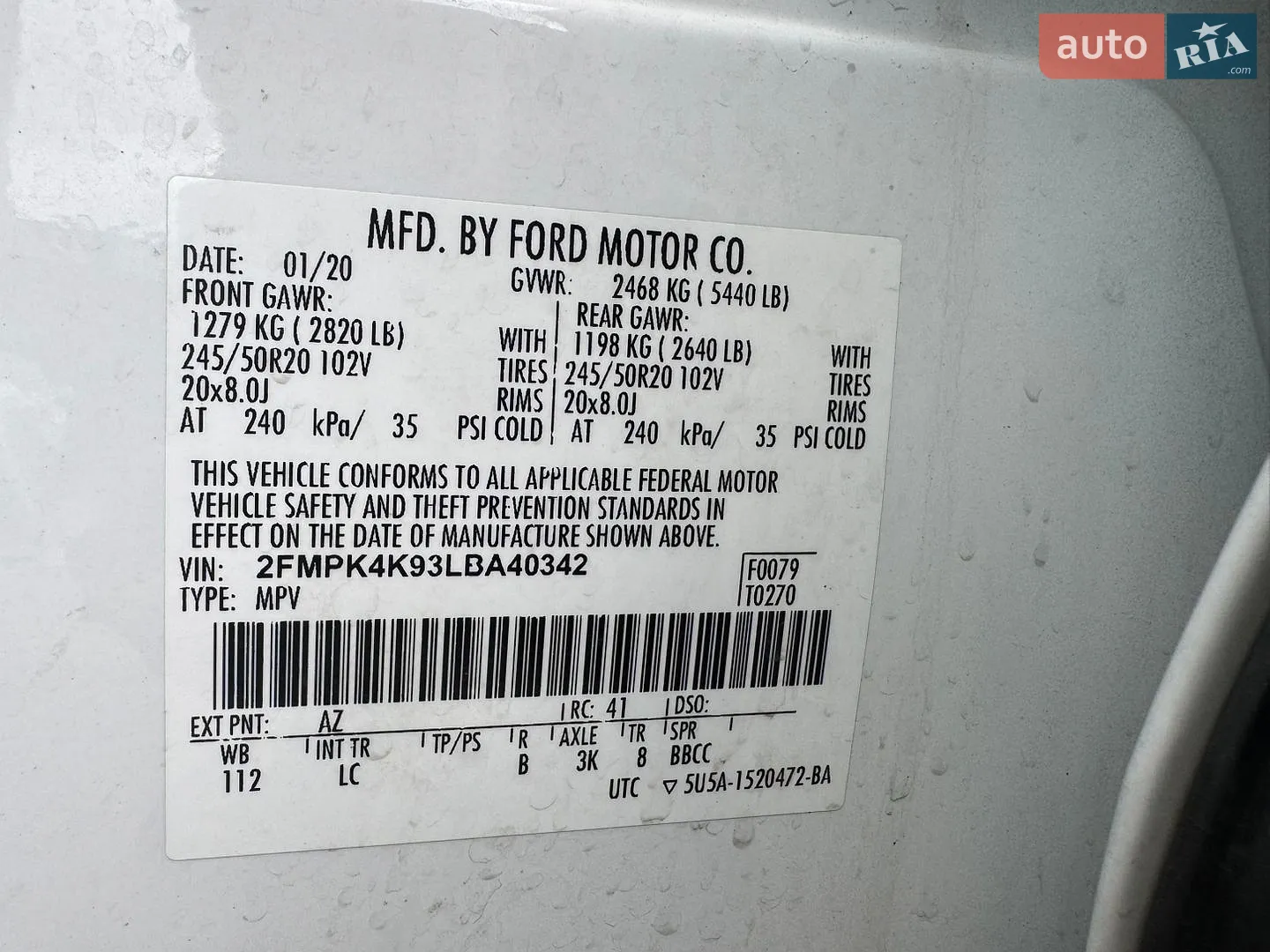2020 Ford Edge - мініатюра 34