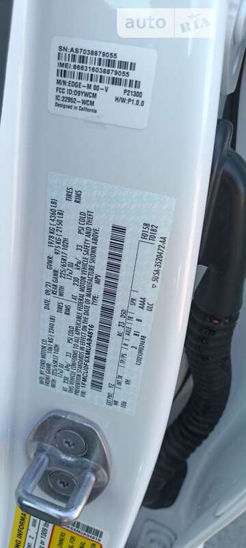 Внедорожник / Кроссовер Ford Escape 2021 в Кривом Роге