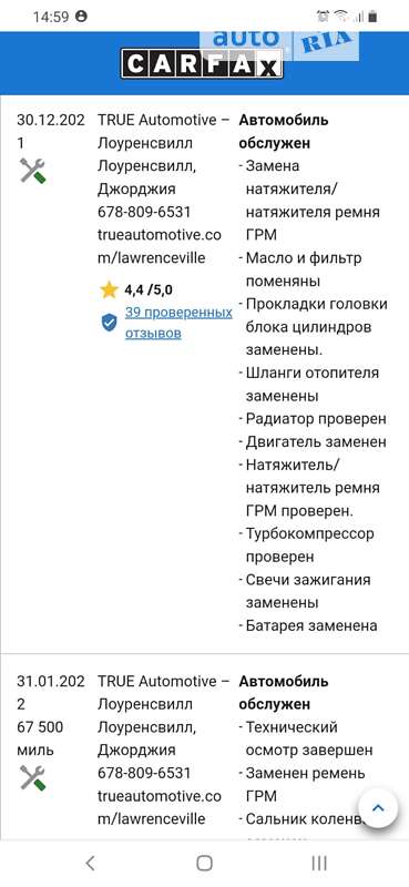 Внедорожник / Кроссовер Ford Escape 2017 в Днепре