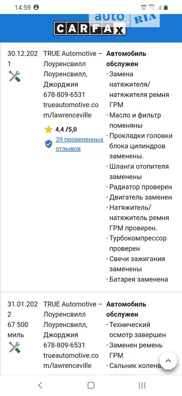 Внедорожник / Кроссовер Ford Escape 2017 в Днепре документ