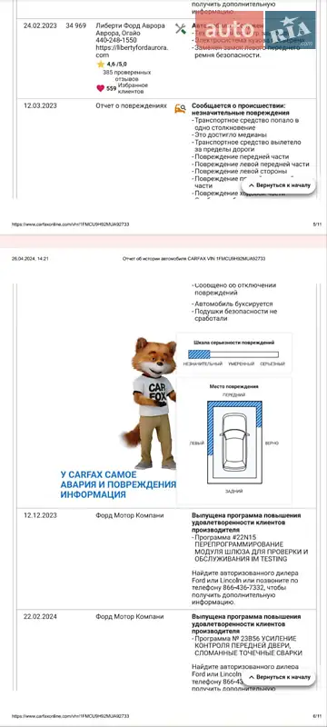 Позашляховик / Кросовер Ford Escape 2021 в Павлограді документ