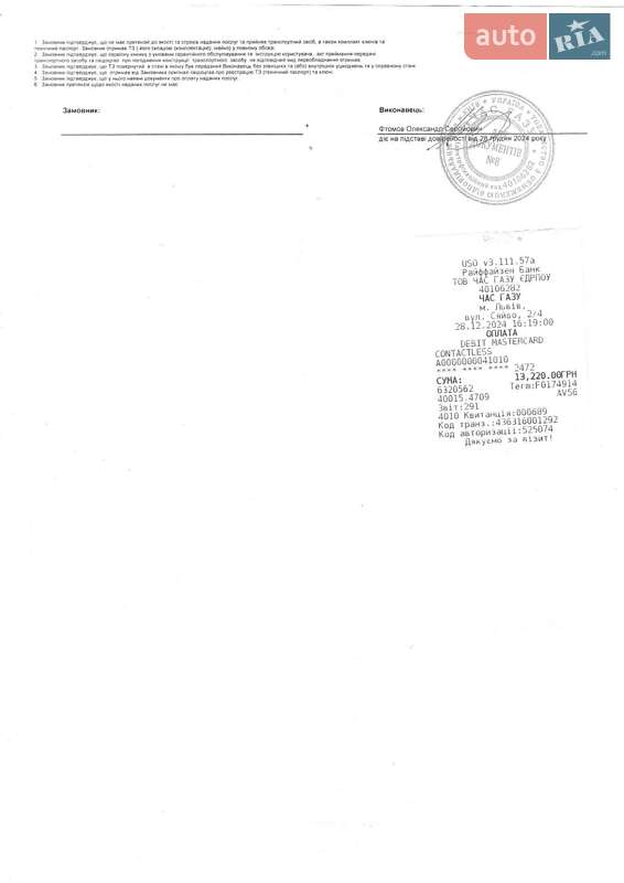 Внедорожник / Кроссовер Ford Escape 2013 в Жовкве