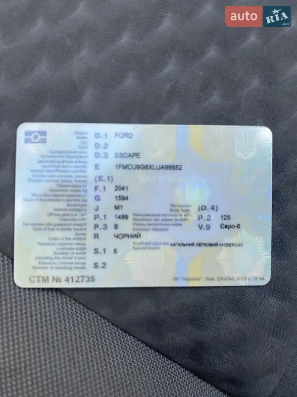 Внедорожник / Кроссовер Ford Escape 2020 в Запорожье документ 3 фото Внедорожник / Кроссовер Ford Escape 2020 в Запорожье документ