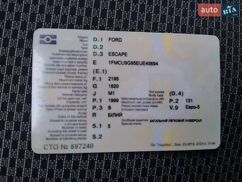 Внедорожник / Кроссовер Ford Escape 2014 в Чернигове