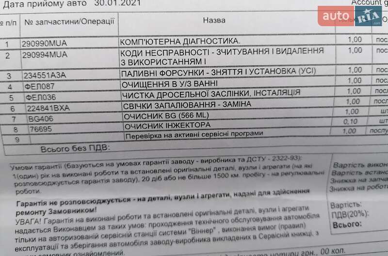 Внедорожник / Кроссовер Ford Escape 2012 в Киеве