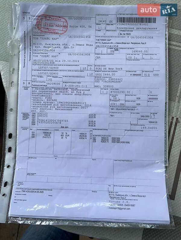 Внедорожник / Кроссовер Ford Escape 2017 в Коломые