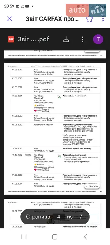Внедорожник / Кроссовер Ford Escape 2018 в Ровно документ