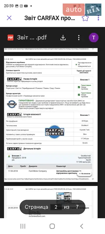 Внедорожник / Кроссовер Ford Escape 2018 в Ровно документ
