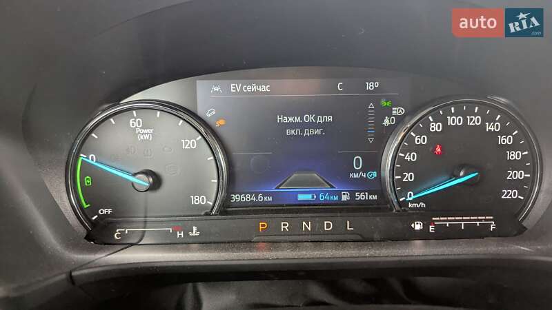 Внедорожник / Кроссовер Ford Escape 2021 в Ровно